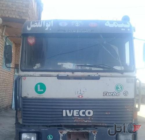 اویکو ۹۶تن