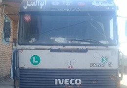 اویکو ۹۶تن