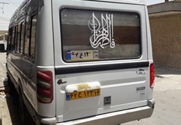 فروش مینی بوس ایویکو A50