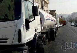 ایویکو یوروکارگو