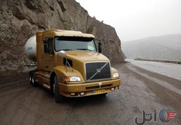 ان هاش کشنده سفارش آمریکا وارداتی