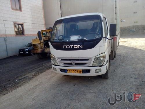 فوتون فروشی