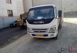 فوتون فروشی