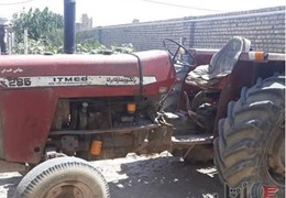 تراکتور285