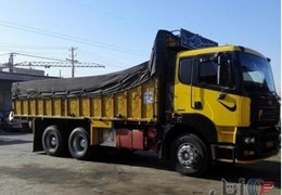 آمیکو