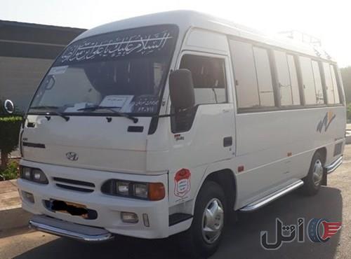 مینی بوس هیوندا