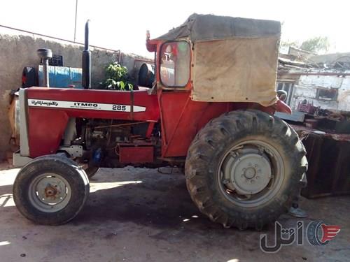 تراکتور فرکوسن  258