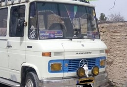فروشی