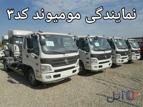 الوند ۶تن خوابدار