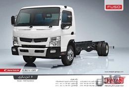 کامیونت ۶ تن فوسو ژاپن