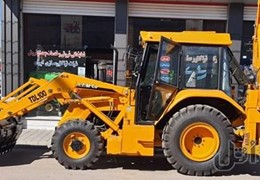 بیل بکهولودر
