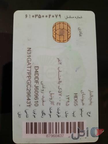 فروش یک کامیون