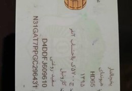 فروش یک کامیون
