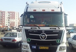 کشنده فوتون یورو ۴ مدل ۹۶