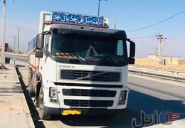 ولوو FM9