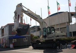 بیل مکانیکی اطلس مدل 2306LC