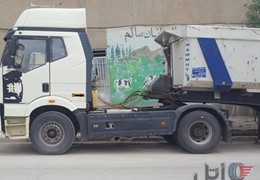 فاوتک