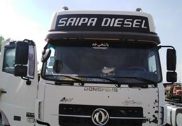 کشنده البرز تک مدل 91 کم کار