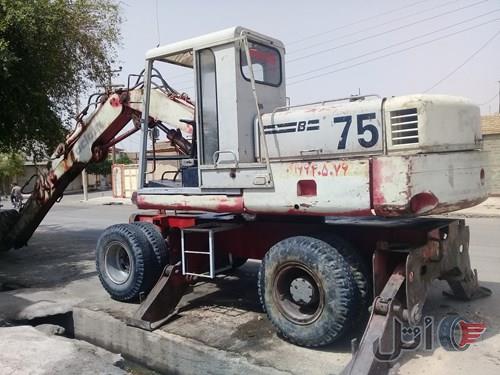 فروش بیل مکانیکی پوکلین ۷۵ لاستیکی