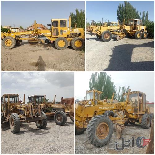 موجود فروشی ۳ گریدر فیات آلیس