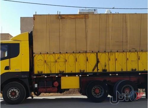 آمیکو باری