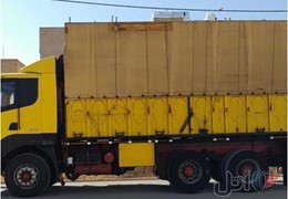 آمیکو باری
