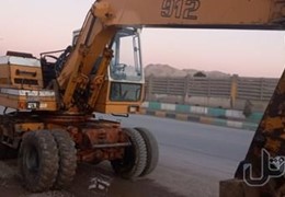 بیل ۹۱۲ لاستیکی
