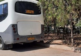 مینی بوس جک سیترا