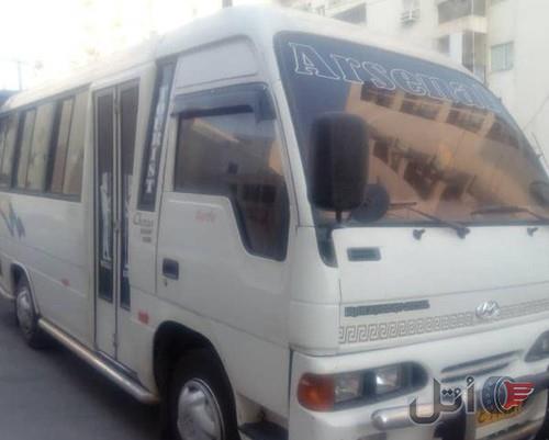 هیوندا