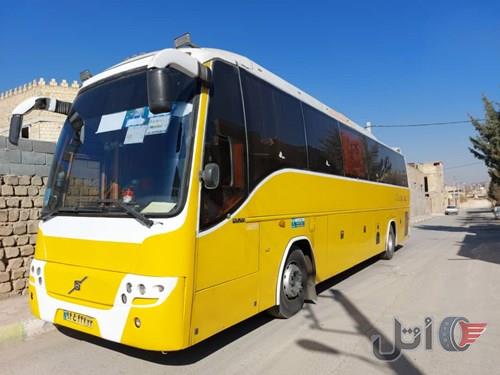 اتوبوس لوکس