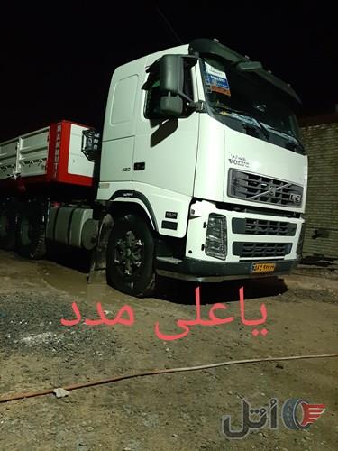 اف اچ