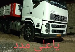 اف اچ
