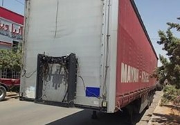 ترانزیت چادری