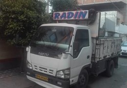 ایسوزو5200