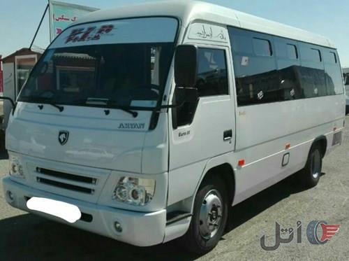 مینی بوس آرین