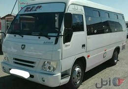 مینی بوس آرین