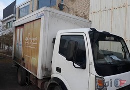آمیکو ۵.۲۰۰