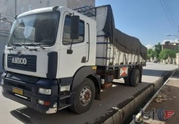 آمیکو باری