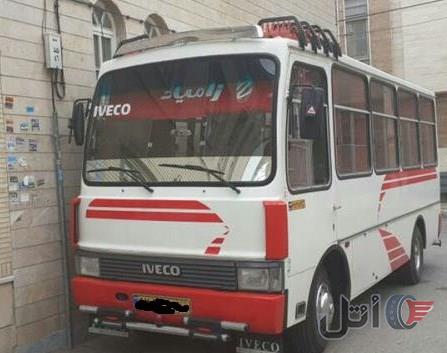 مینی اویکومدل 76