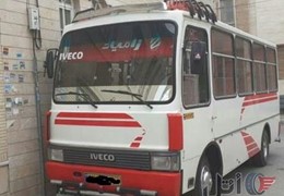 مینی اویکومدل 76