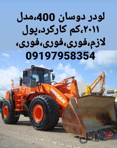 لودر دوسان ۴۰۰ کره ای