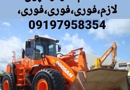 لودر دوسان ۴۰۰ کره ای