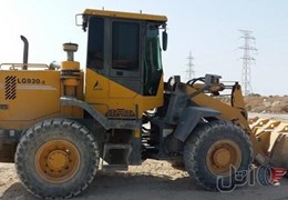 لودر LG 930