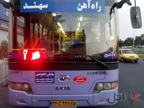 اتوبوس شهری آکیا مسیر خوب و پردرآمد