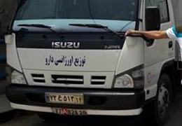 ایسوزو مدل ۸۶