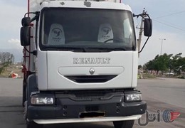 رنومیدلام