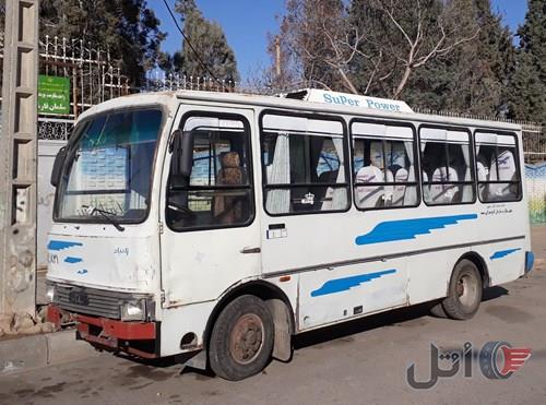 مینی بوس ایویکو ۷۹