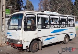 مینی بوس ایویکو ۷۹