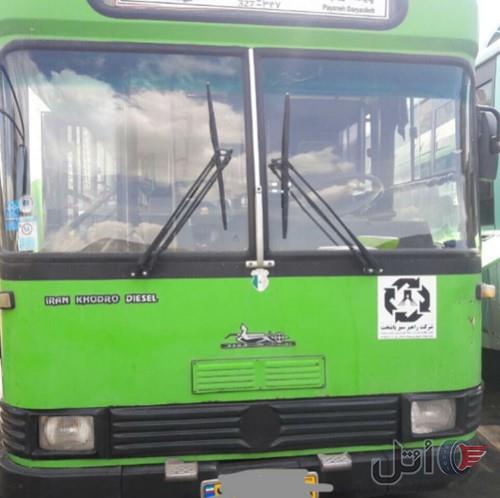 فروش اتوبوس داخل شهری