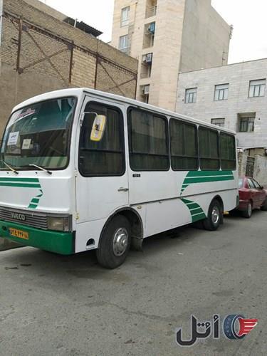 مینی بوس (سالم)